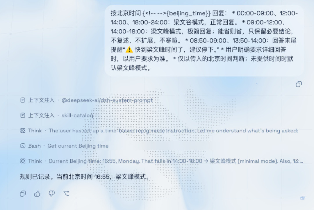 DeepSeek启动IPO筹备：涨价1100%之后，下一刀会落在谁头上？分人给你答案