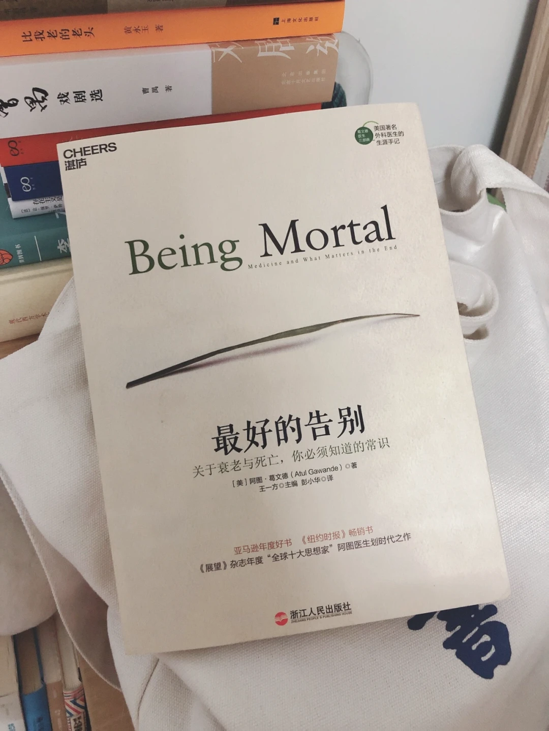 香港立法“拒绝抢救”后，《最好的告别》为什么又被谈起