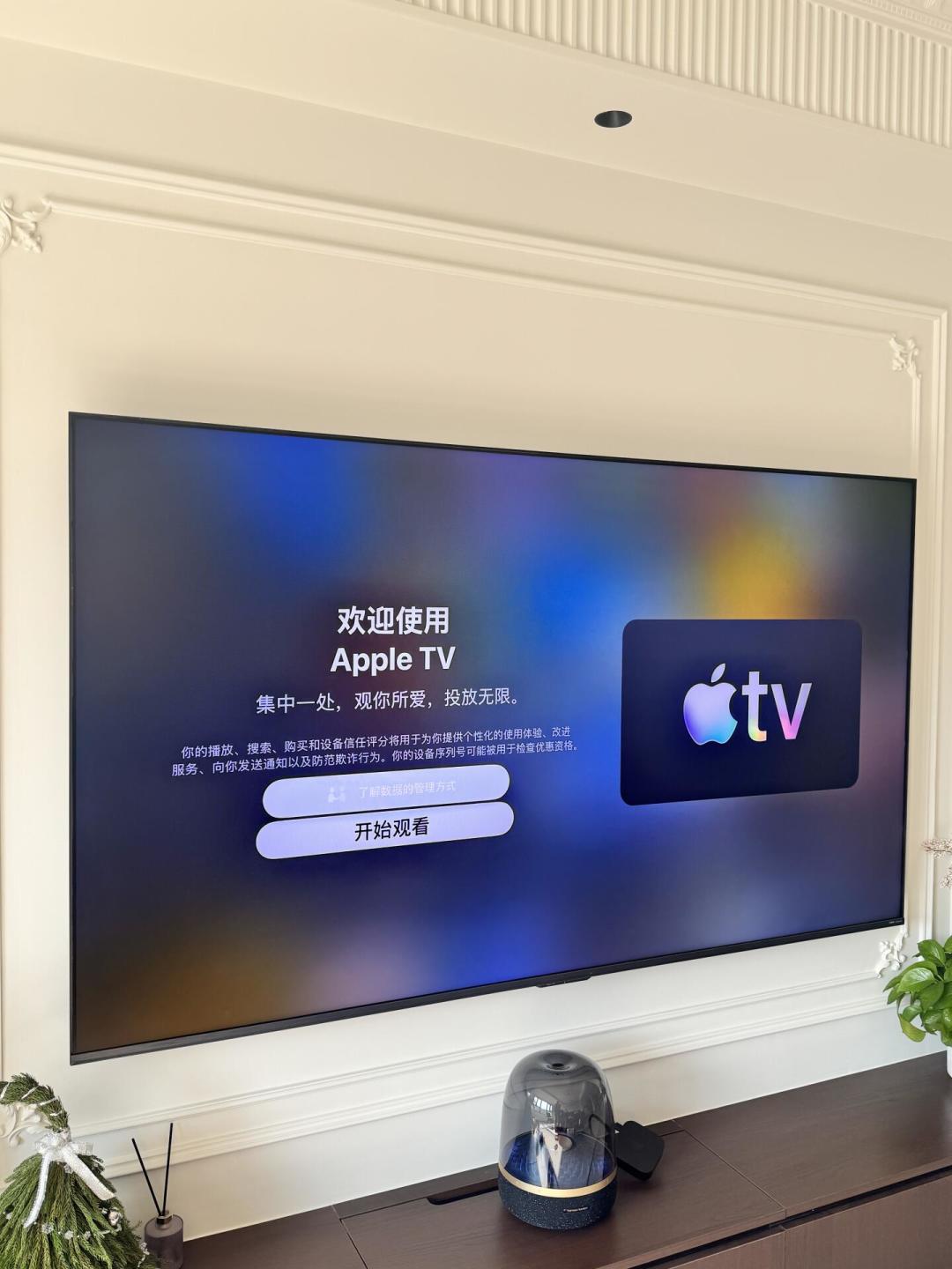 tvOS 27 正式版快来了,你的 Apple TV 可能只用对了一半