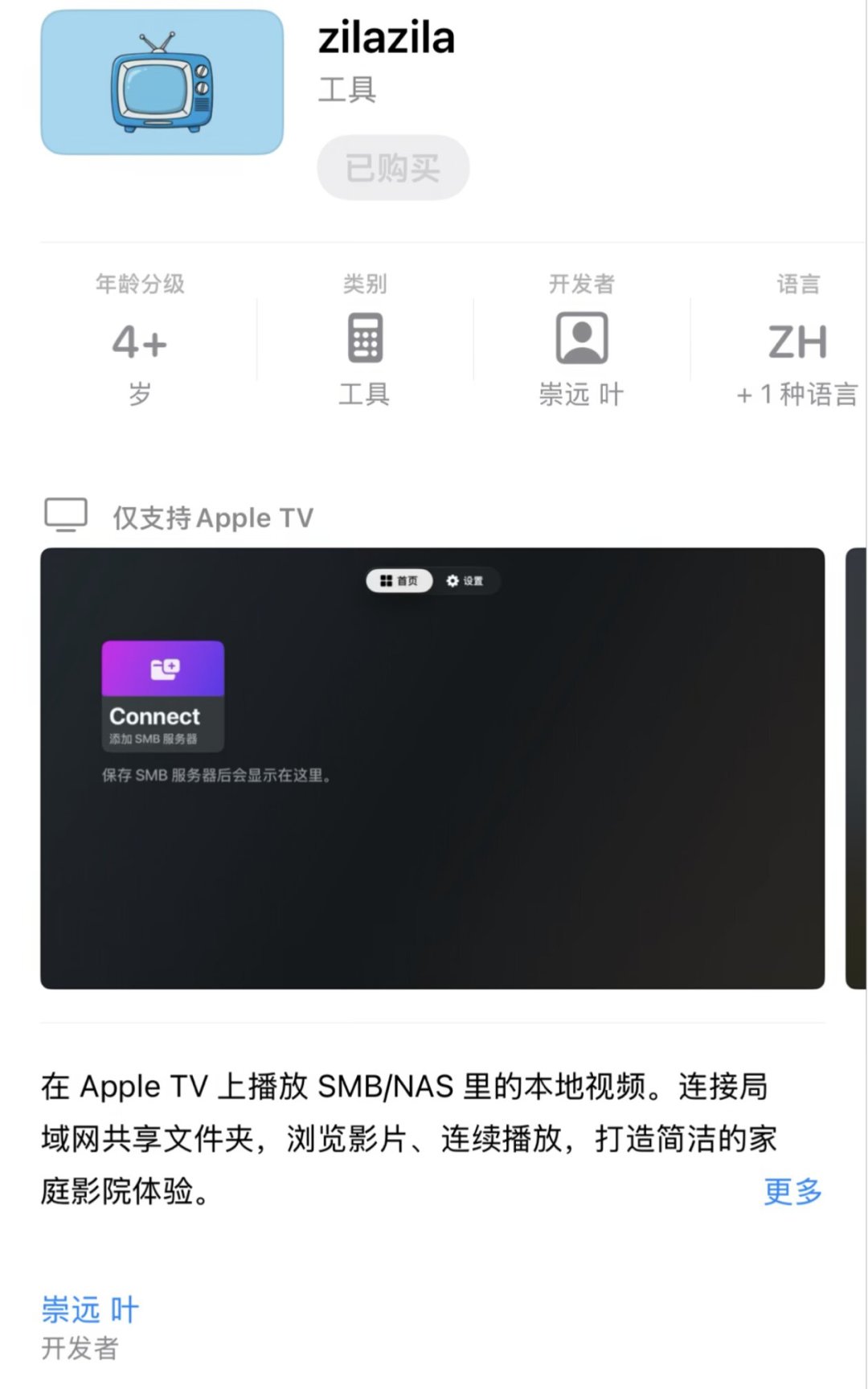 tvOS 27 正式版快来了,你的 Apple TV 可能只用对了一半