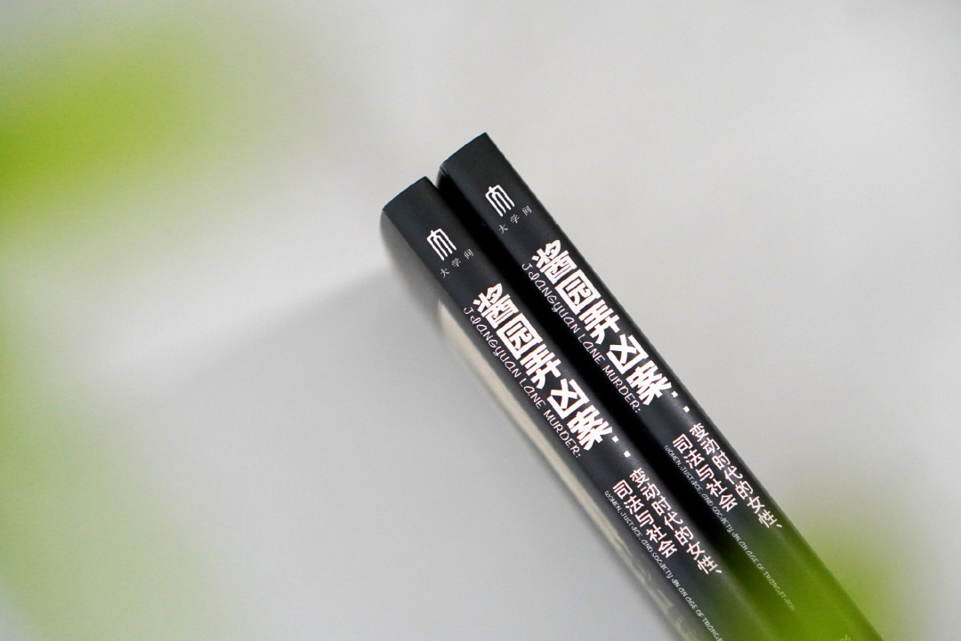 《酱园弄》没讲完的詹周氏结局,这本69元的档案新书讲透了:值得买吗