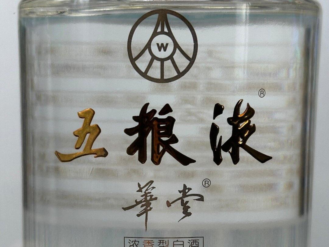 被吹“酒质远超普五”,却不在嫡系名单里:800元出头的五粮液华堂,中秋送礼能买吗?