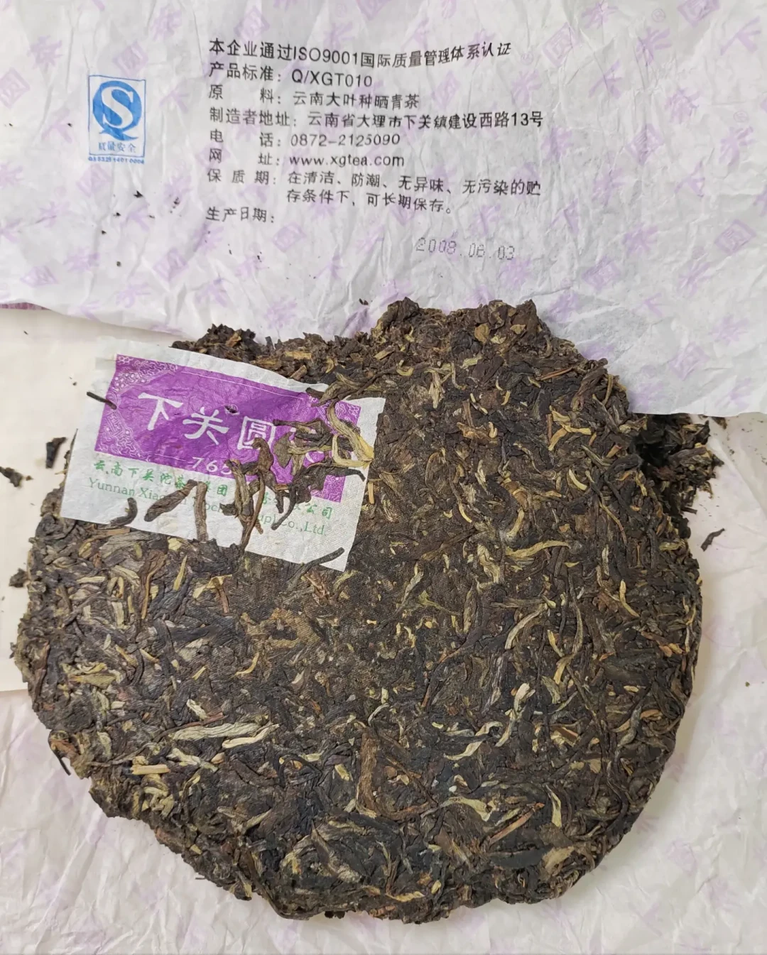 下关把2014年停产的7653请回来了,评论区第一句却是:怎么没烟味?