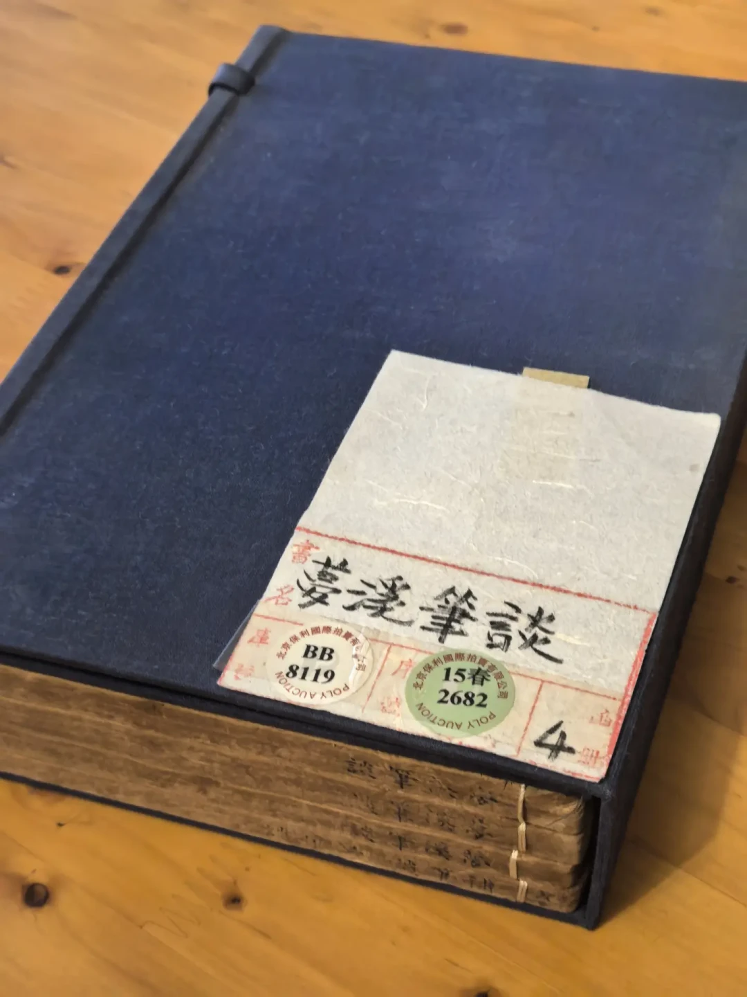 开学还有6天,《梦溪笔谈》在初中教材里不止出场一次:我把语文、历史、物理化学的考点和节奏串了一遍