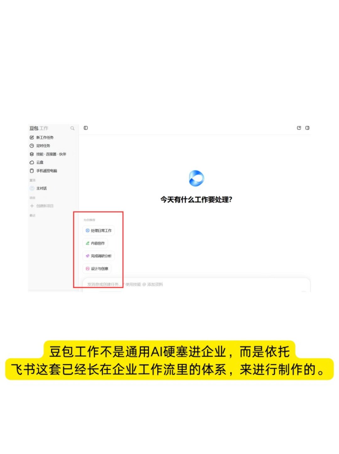 Trae并入豆包、积分制骂上热搜：先看清3个事实，再抢3个免费窗口，别急着付费