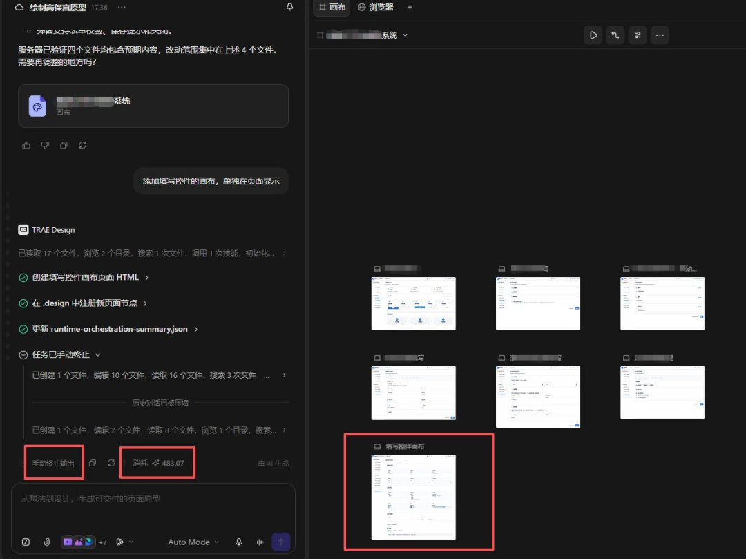 Trae并入豆包、积分制骂上热搜：先看清3个事实，再抢3个免费窗口，别急着付费