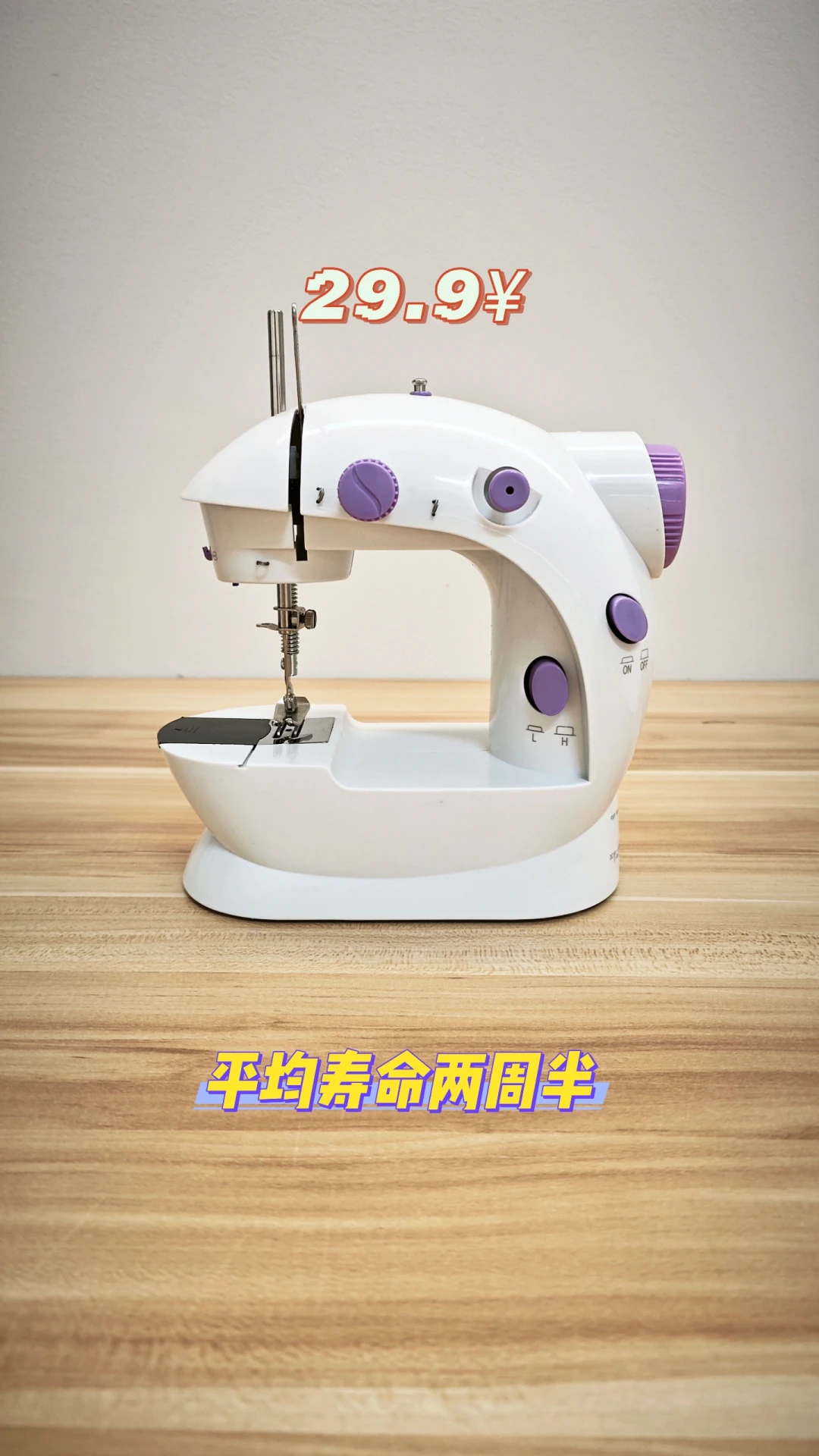 玩完玩具机,第二台缝纫机该花多少钱?翻了全网20多篇真实升级帖,钱其实就花在这3件事上