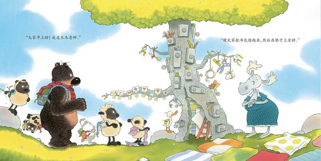 入园头几天不哭别高兴太早:真正的哭闹高峰在第4到10天,这份适应时间表先收藏