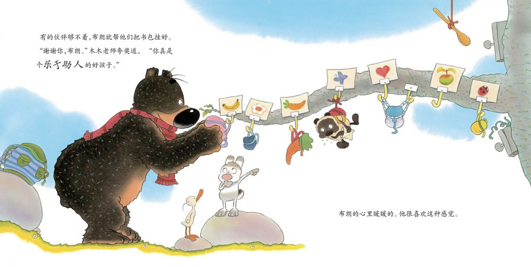入园头几天不哭别高兴太早:真正的哭闹高峰在第4到10天,这份适应时间表先收藏
