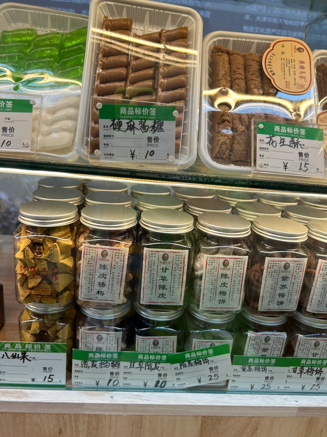 天立醋拿了501个赞,狗不理却没上桌:翻完651条评论,我看到天津人真正的伴手礼清单