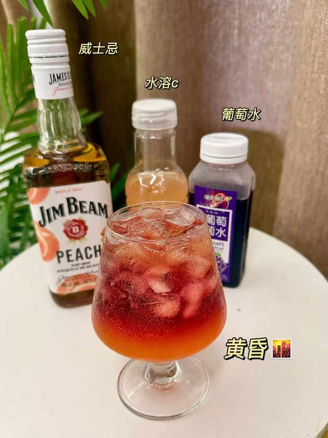 金宾难喝?翻完两百多条求救评论,问题基本出在前四步