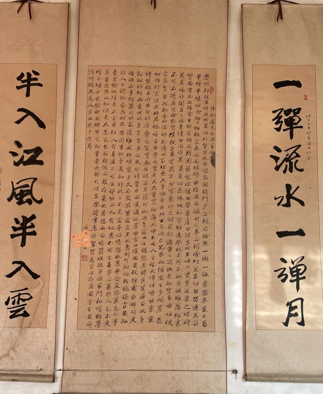 爸妈在直播间买的“名家字画”,是骗局还是买贵了?先对这三问,再决定退货还是报警