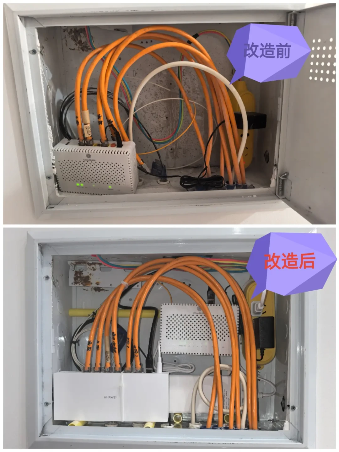 全屋WiFi的上限，在装修时就已经定了：网线、光纤、弱电箱，6个决定一次做对