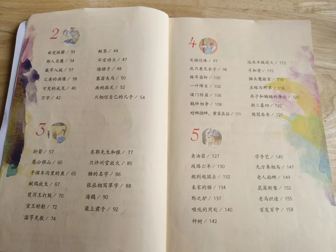 秋季新教材全换新:三年级寓言单元新增《会摇尾巴的狼》,必读书目也变了,买寓言书的三个纠结一次说清