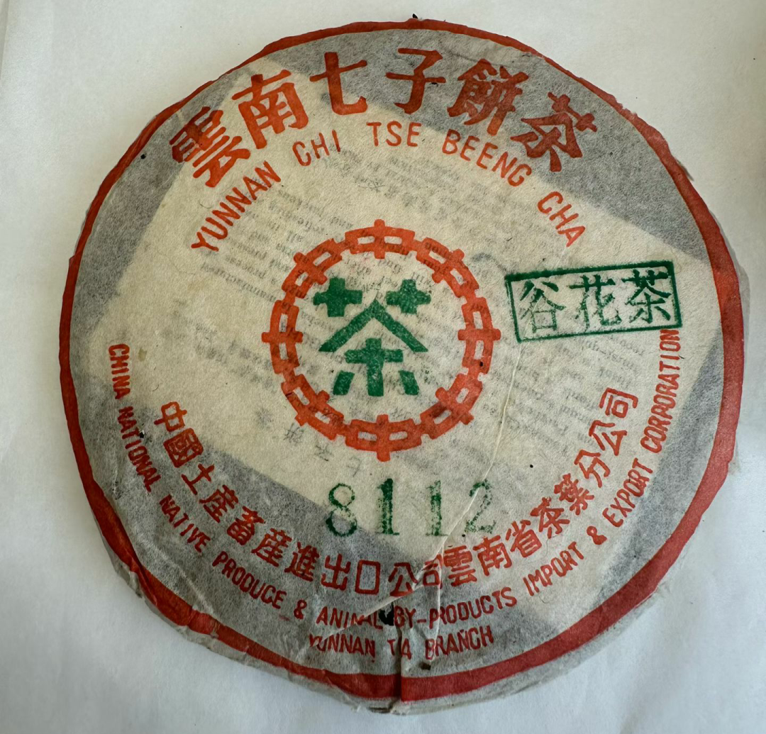 一半喊囤,一半劝别瞎囤:2026秋茶季开季,今年的秋茶值得入手吗?