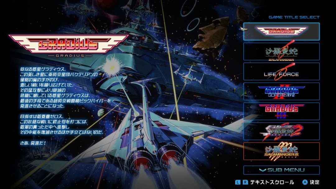 有人把《沙罗曼蛇3》打到128周目,KONAMI还真给修了:《宇宙巡航机 起源合集》一周年,还值得上车吗