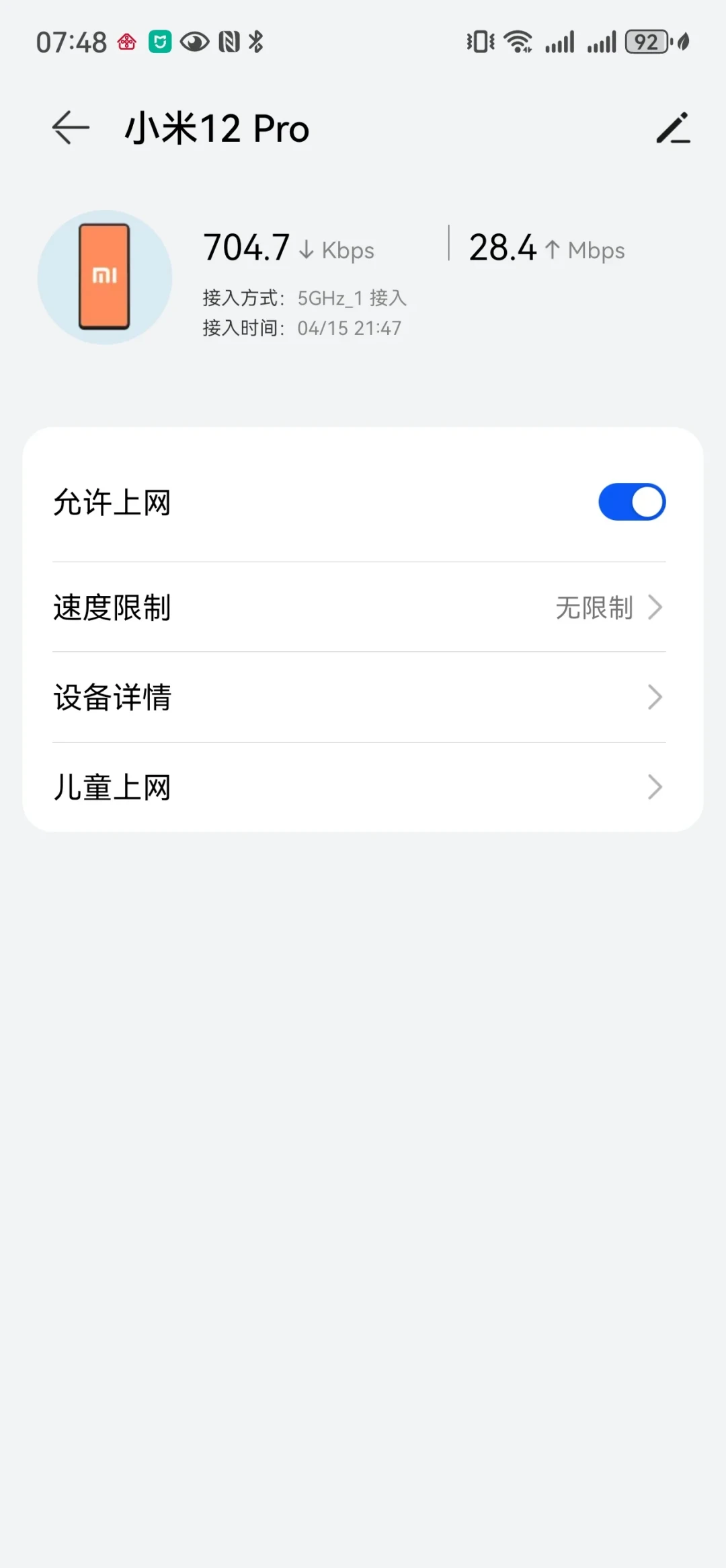 挖出旧手机跑网心云手机宝?有人挂了几天只赚0.09元:插电前先算清这三笔账