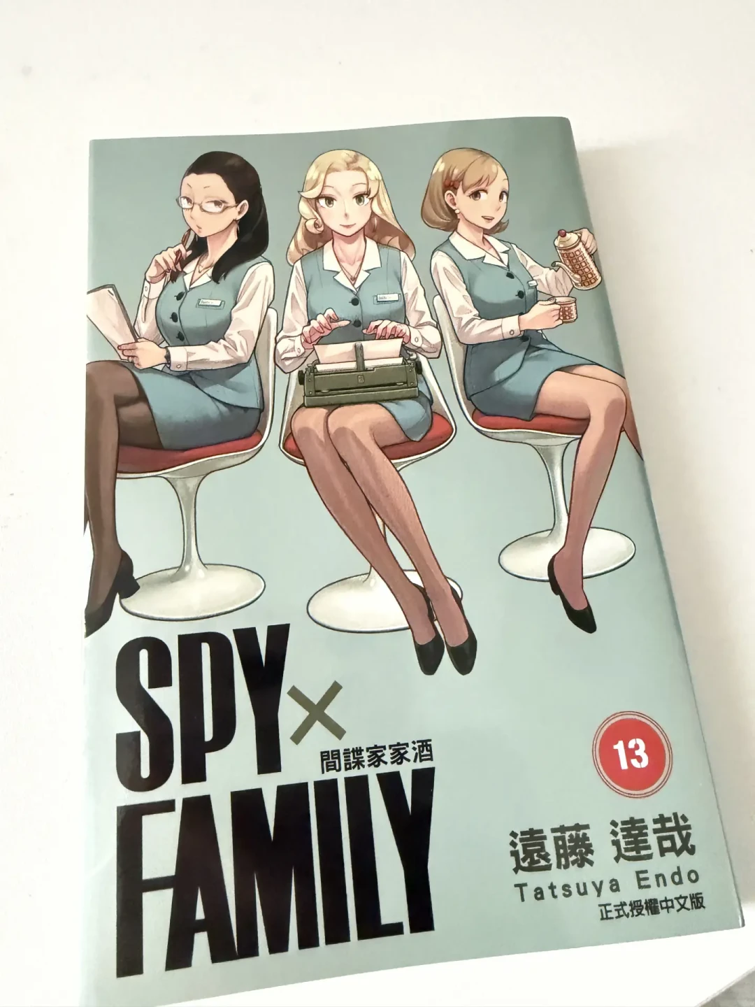 《间谍过家家》13卷全网买不到?等第四季的动画党补实体书指南