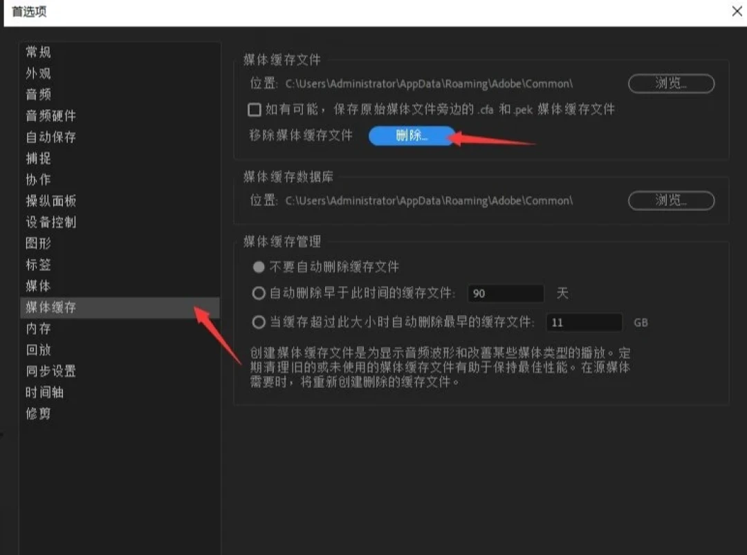 PR时间轴卡顿先别怪电脑:5步排查顺序,从最常见到最容易漏