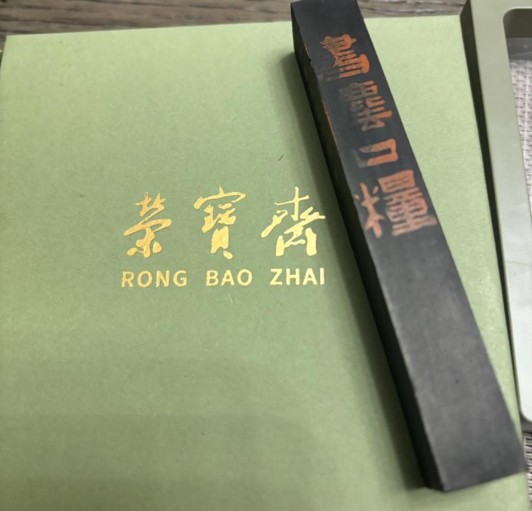 荣宝斋水漂松烟补货又秒空:看完《家业》想买第一锭墨,这三条路先算清楚,最便宜30元