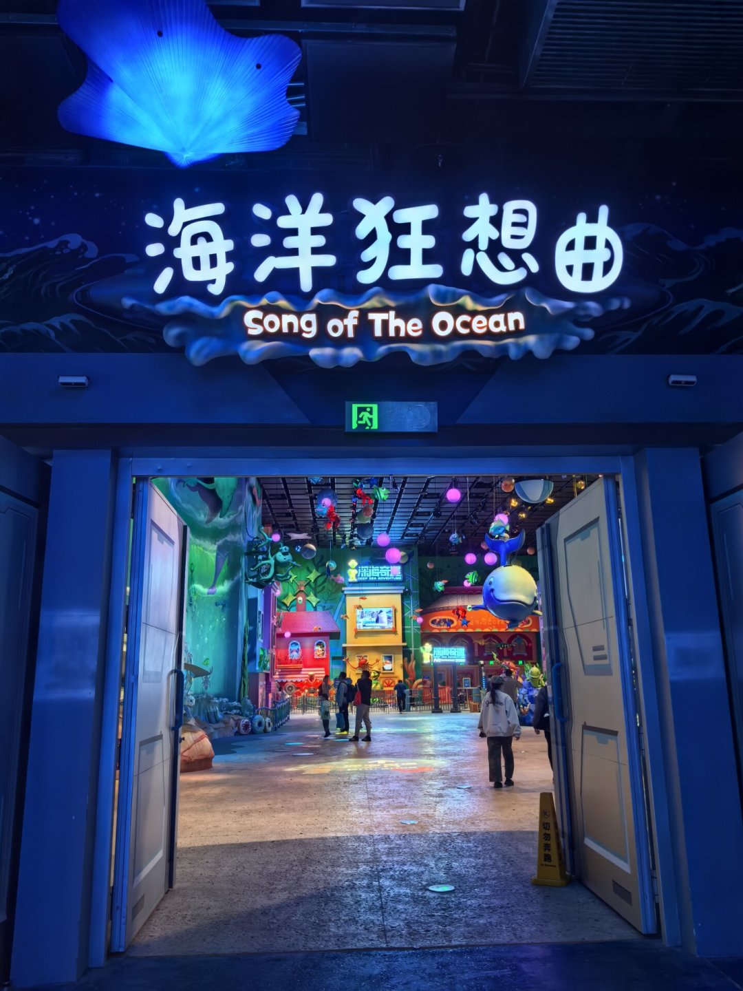 长隆周年庆飞船乐园双人票355元还剩2天：带娃先量身高，1米2以下值不值看这张表