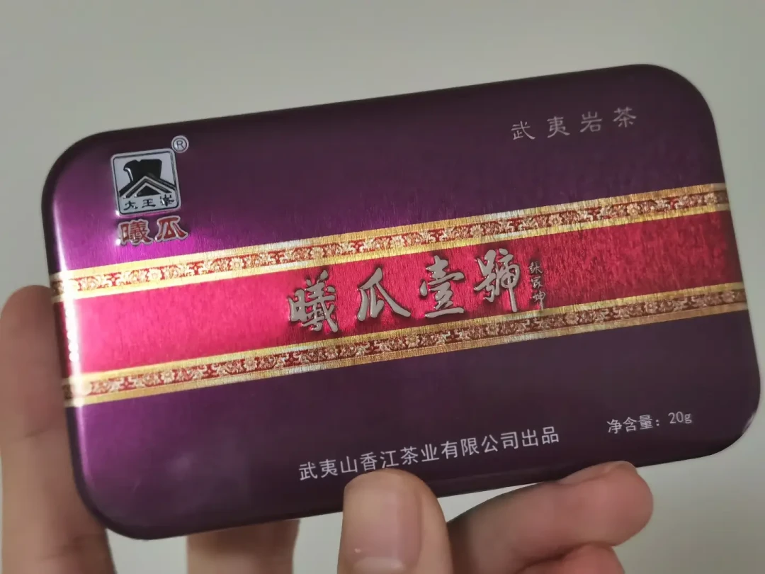 曦瓜泡袋也有假货了？茶圈鉴真竞猜刷屏：中秋买品牌岩茶前，先过这四道关