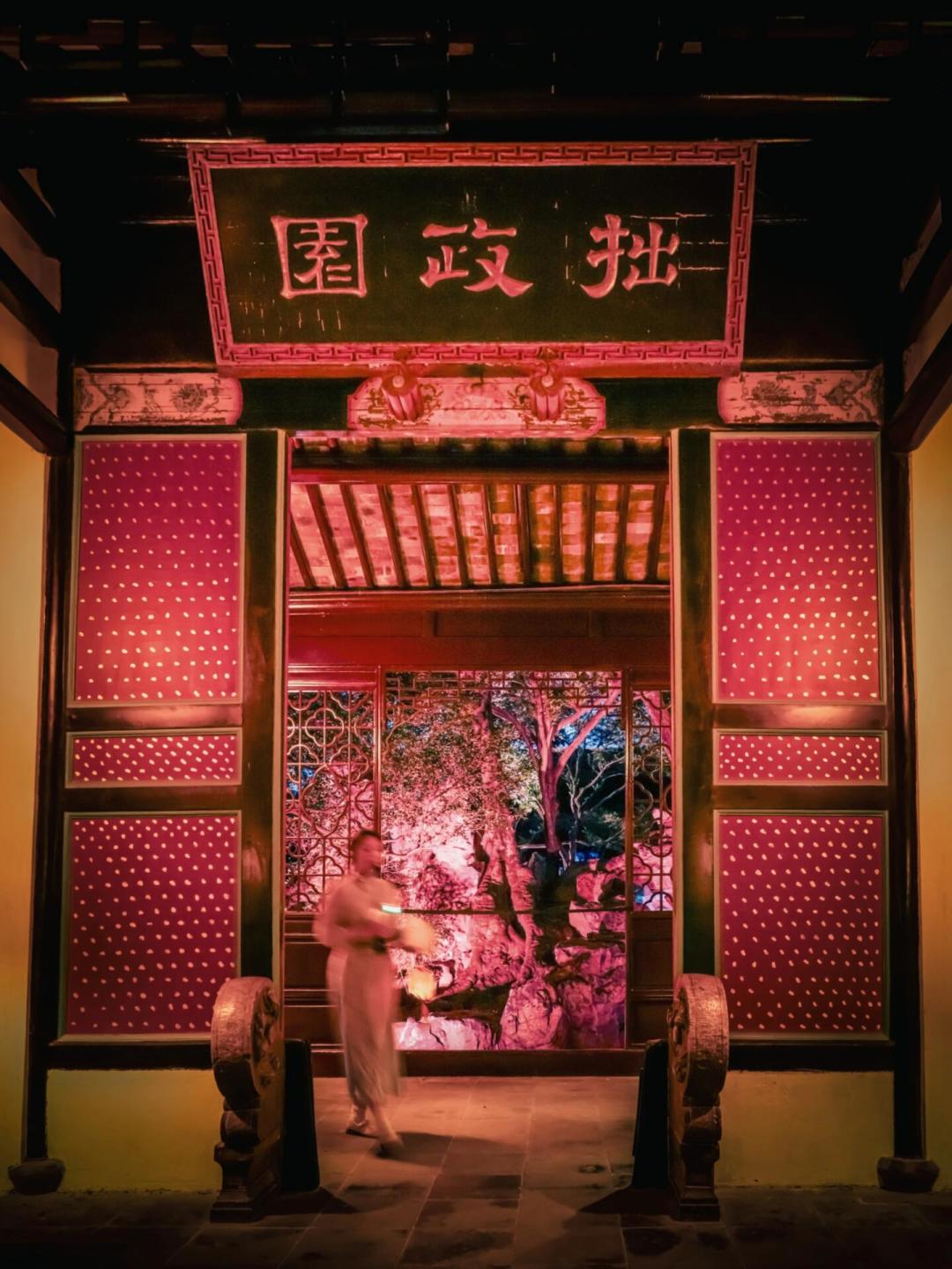 120元听昆曲,228元看光影,20元蹲窗影:苏州三种园林夜游怎么选
