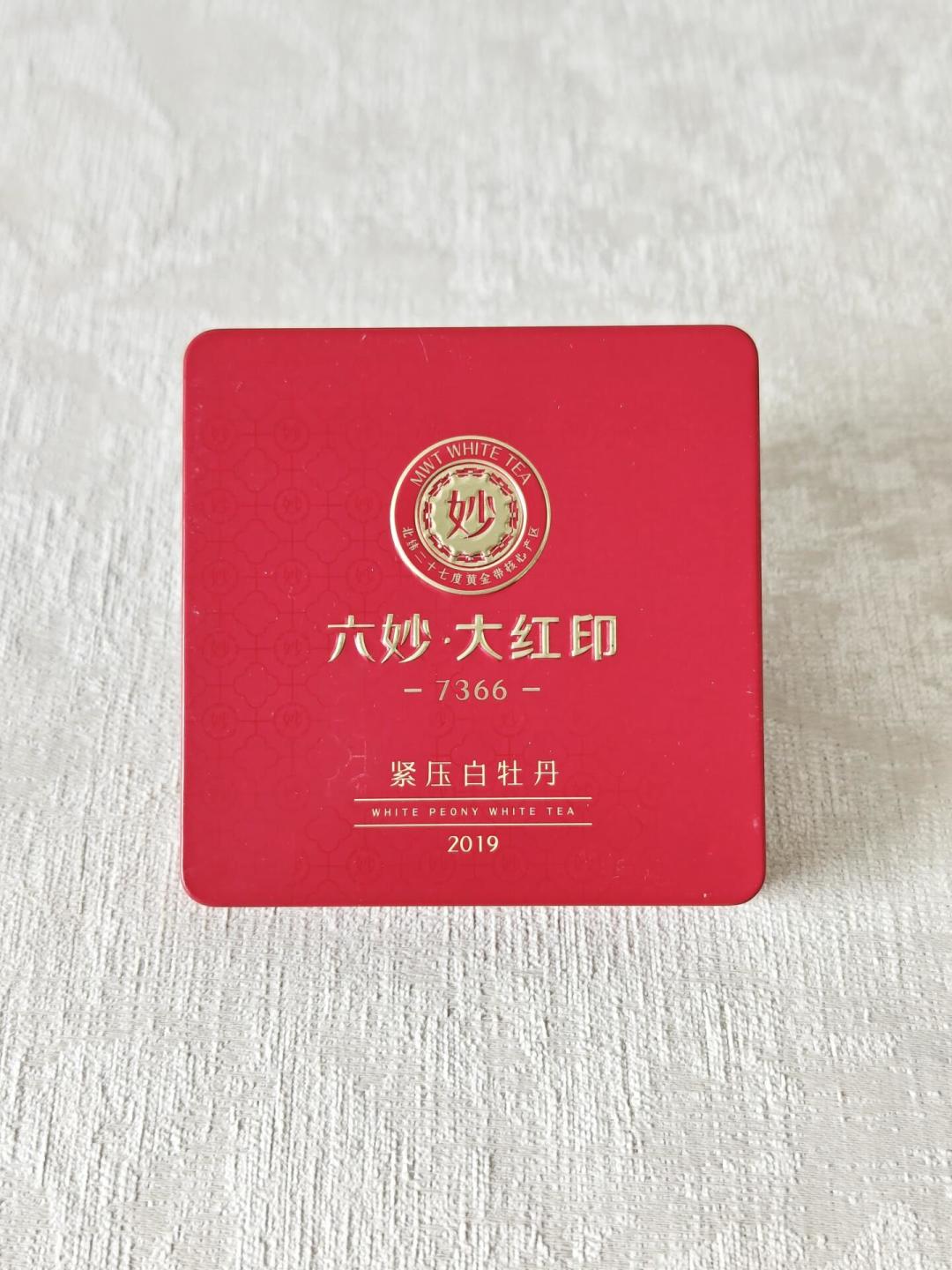 7366、7288、7199……六妙印级的编号到底啥意思？对了20多篇帖子，整理出这份解码表
