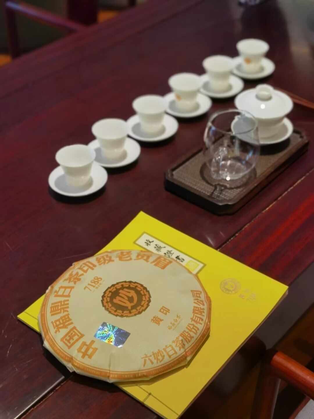 7366、7288、7199……六妙印级的编号到底啥意思？对了20多篇帖子，整理出这份解码表