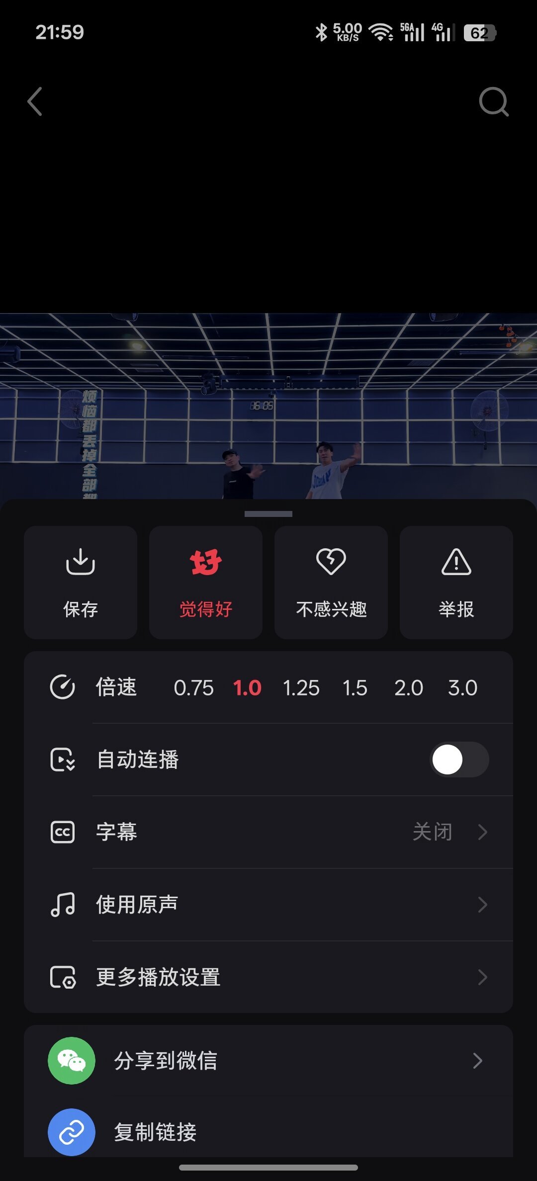 燃脂舞开始卷「投屏跟练版」:搬上电视大屏前,先看清这三条路