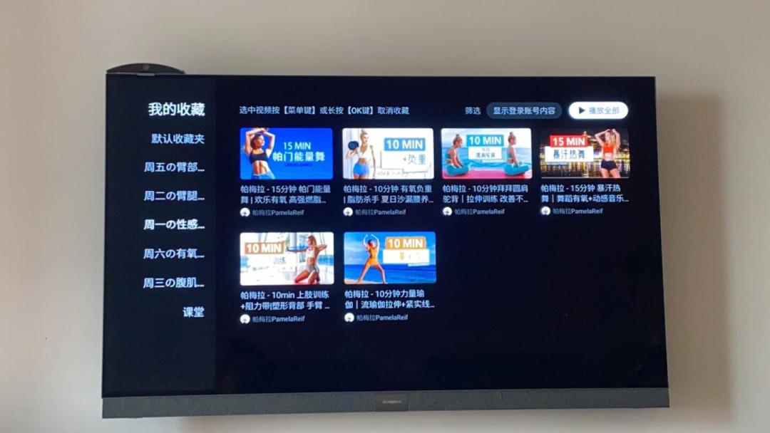 燃脂舞开始卷「投屏跟练版」:搬上电视大屏前,先看清这三条路