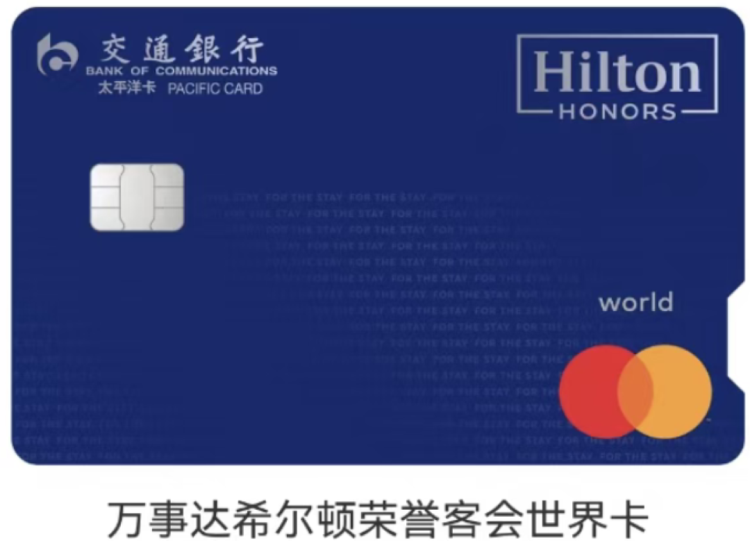 刷16万直升希尔顿钻石?算完7条会籍路径的账,最便宜的不是这张卡