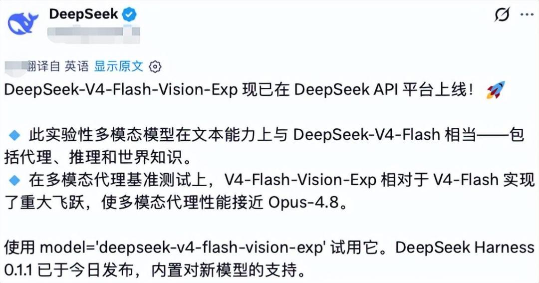 DeepSeek 6天两次改计费:同样的用法,账单最多差4倍,省钱清单在这