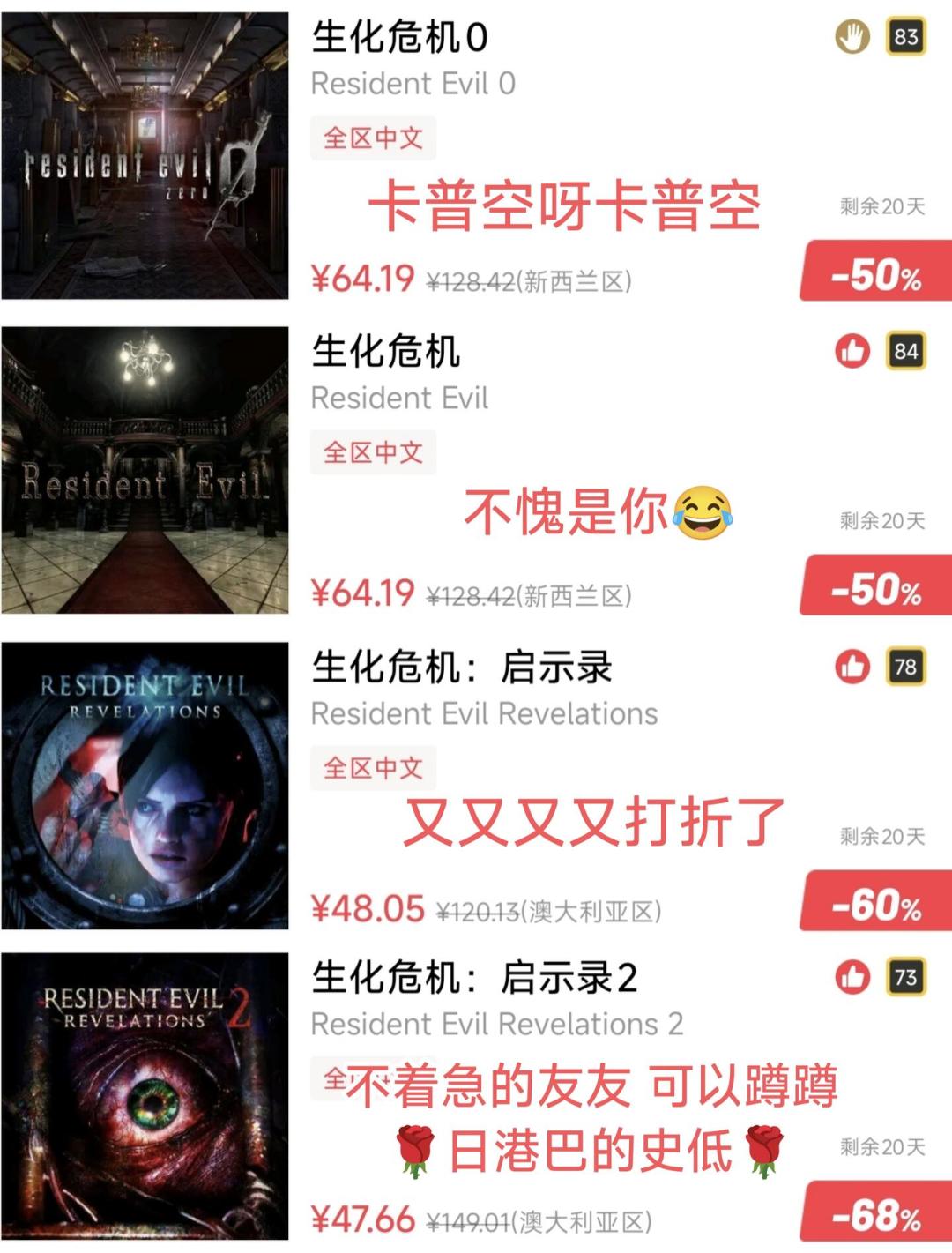 80多元拿下7+8黄金版:补伊森·温特斯的课,先想清楚这4个问题