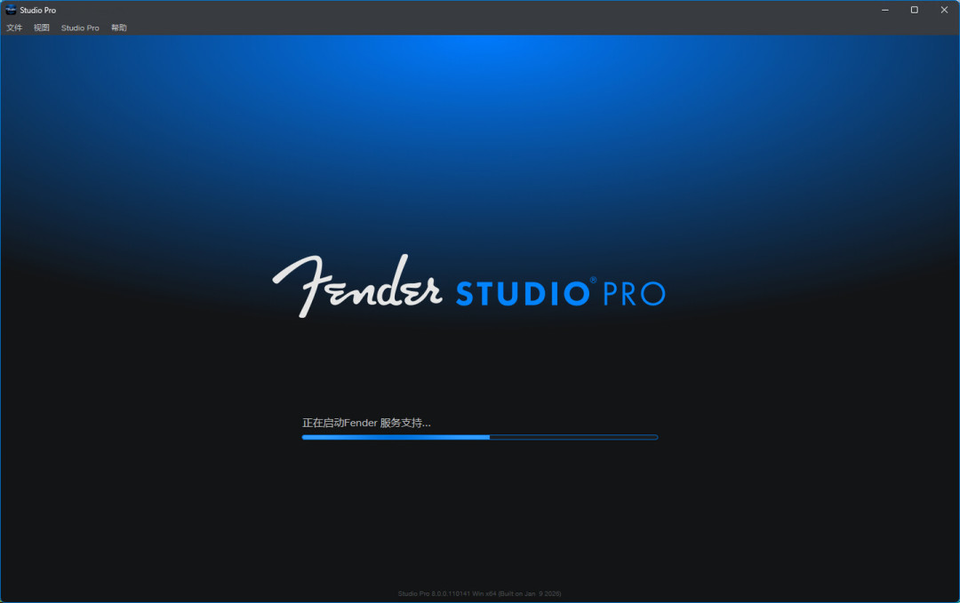 Studio One改名Fender Studio Pro：八个月时间线，和四条最便宜的入坑路线