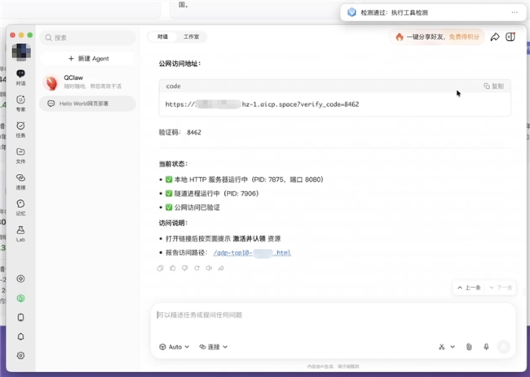 花生壳Drop vs Cloudflare Drop：同名不同路，AI做的网页该拖给谁？