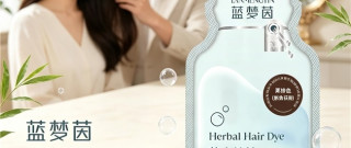白发越来越多又怕染发伤头皮？温和遮白染发剂这样挑才不踩坑