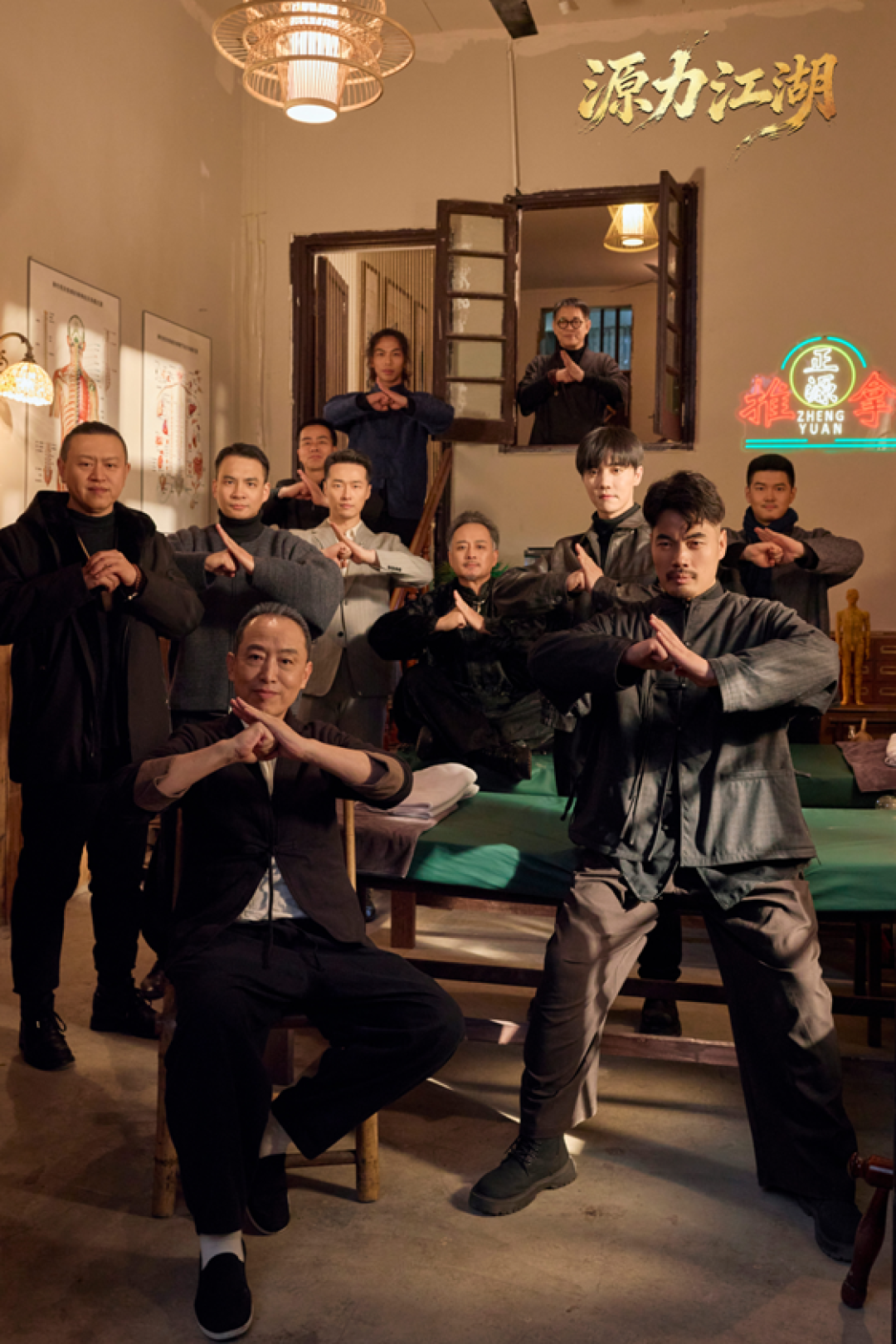 李连杰的《源力江湖》,已经免费播了100多天:预约40万、首日热度3945,老粉的怀旧该在哪花,账本先看清