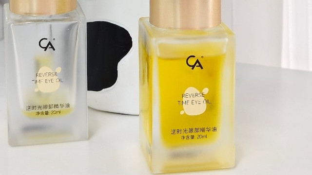 眼油祛黑眼圈有用吗？眼周敏感，CA眼油温和修护减轻眼下发黑