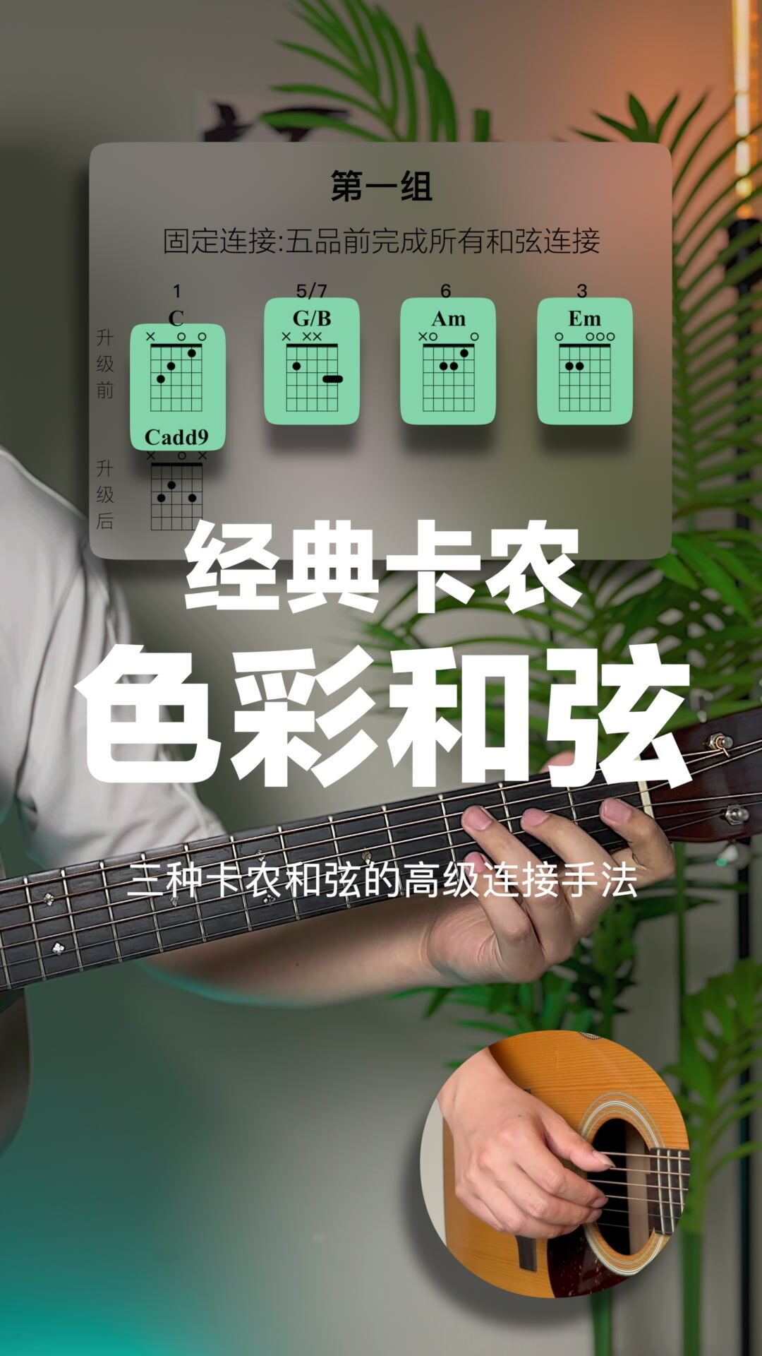 《恋人》抄袭争议吵了四个月:和弦进行没有版权,那法院判抄袭到底看什么?