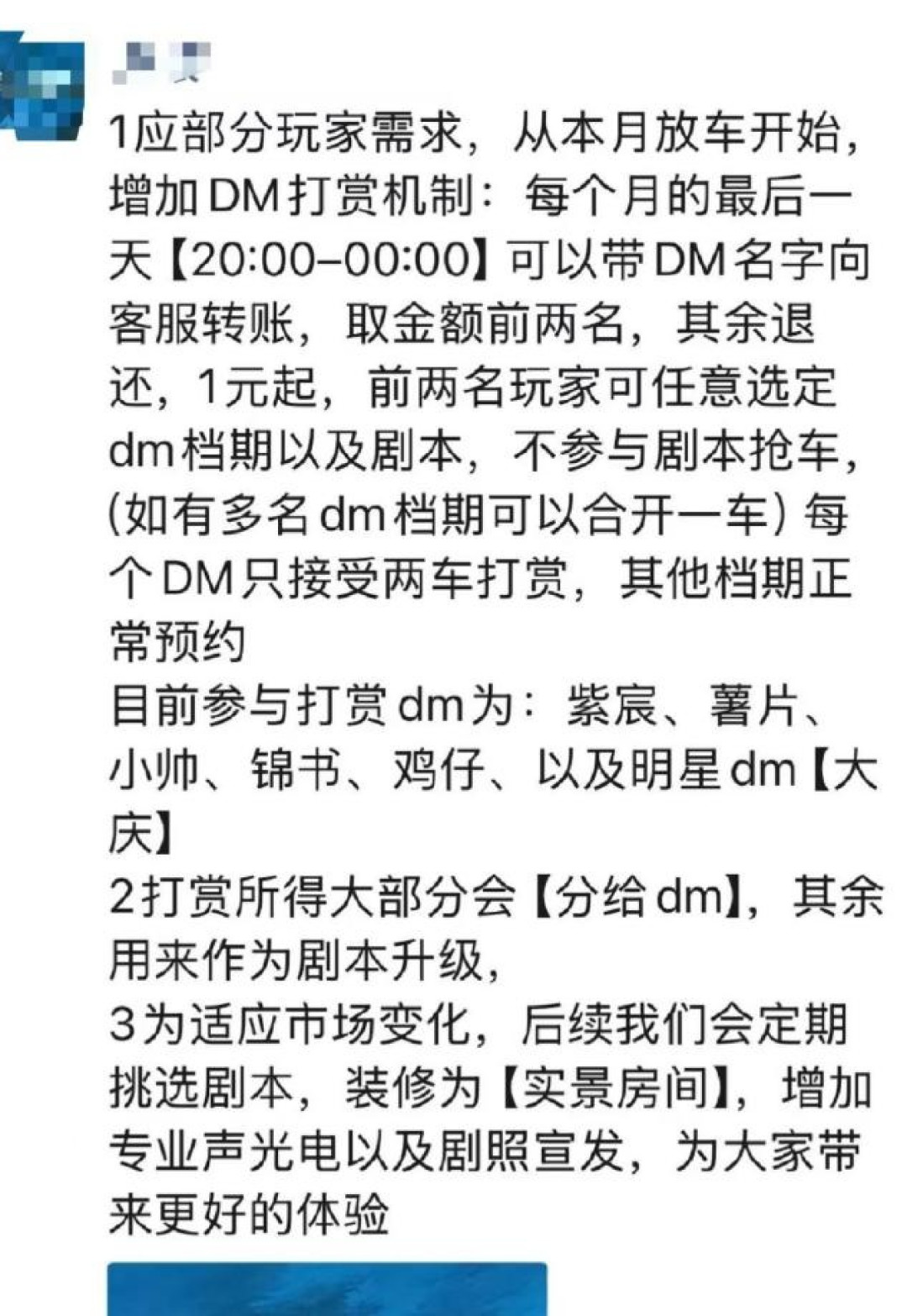 恋陪本里那个拥抱,是剧本写的吗?上车前,先把这三条边界谈清楚