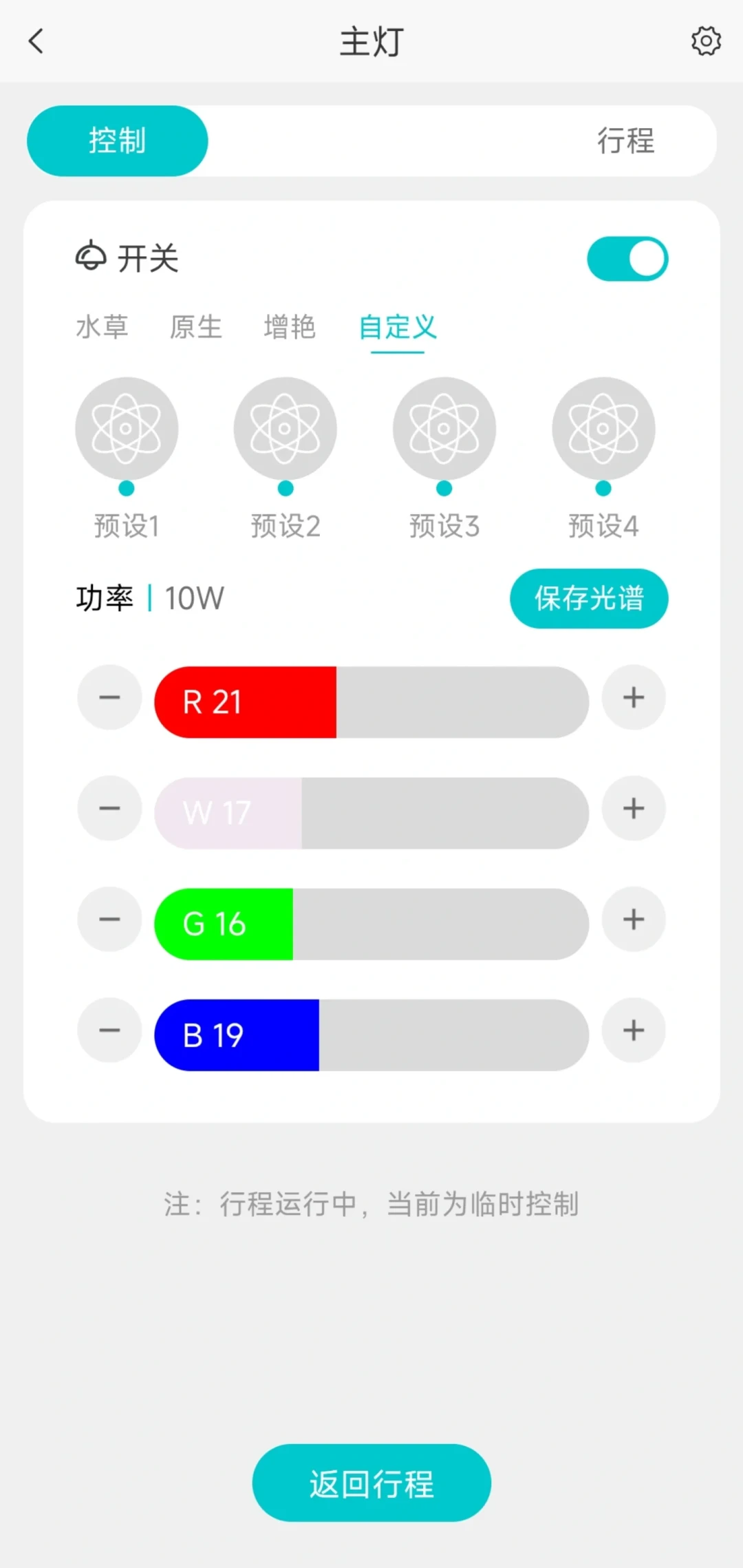 尼特利X45智能鱼缸上市半年:翻了首批用户几十条实测,给出一份买还是等的清单
