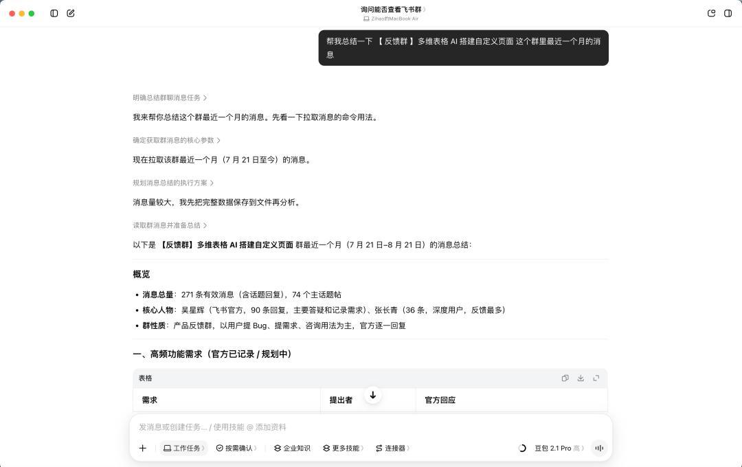 《豆包工作把AI搬进云电脑的同一周,B站1073赞热评还在问“为啥不去网吧”:用2.4元/小时的云电脑给老笔记本续命前,先算清这3笔账》