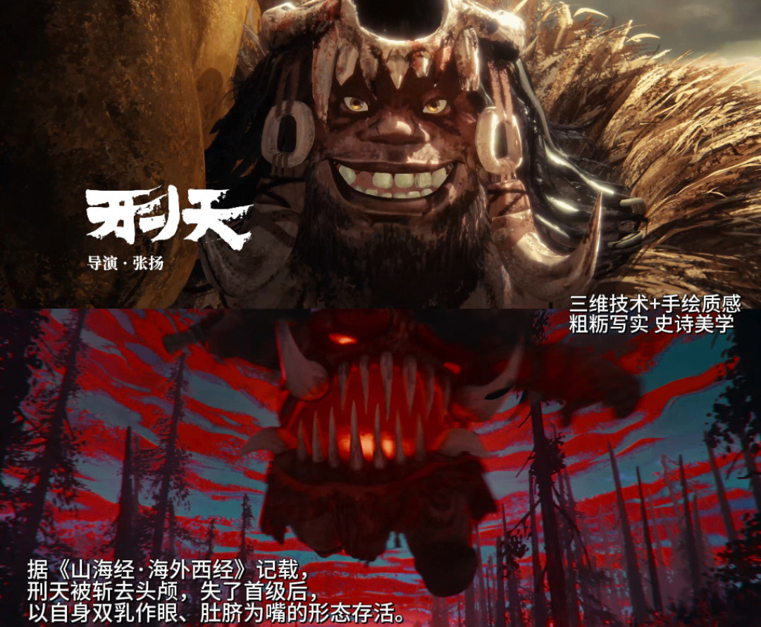 《中国奇谭2》获金鹰奖提名，但全网都在说续作“遇冷”：等第三季的人，先看清这4个信号