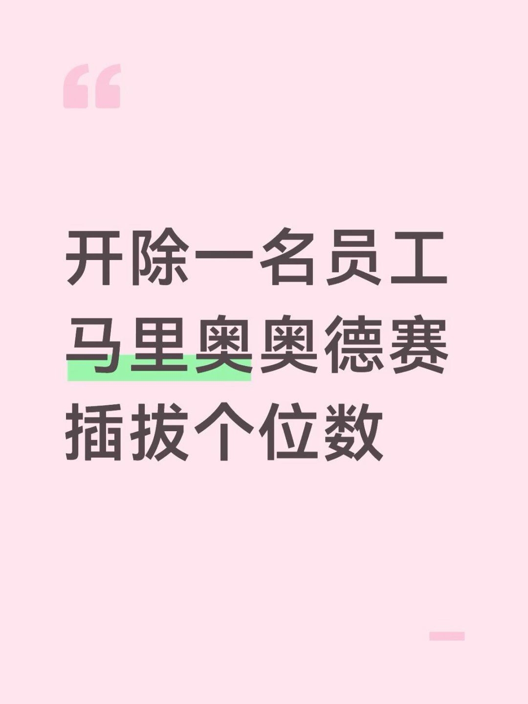《超级马力欧奥德赛》对决《咚奇刚蕉力全开》:吵了一年的“谁更强”,答案看你是哪种人