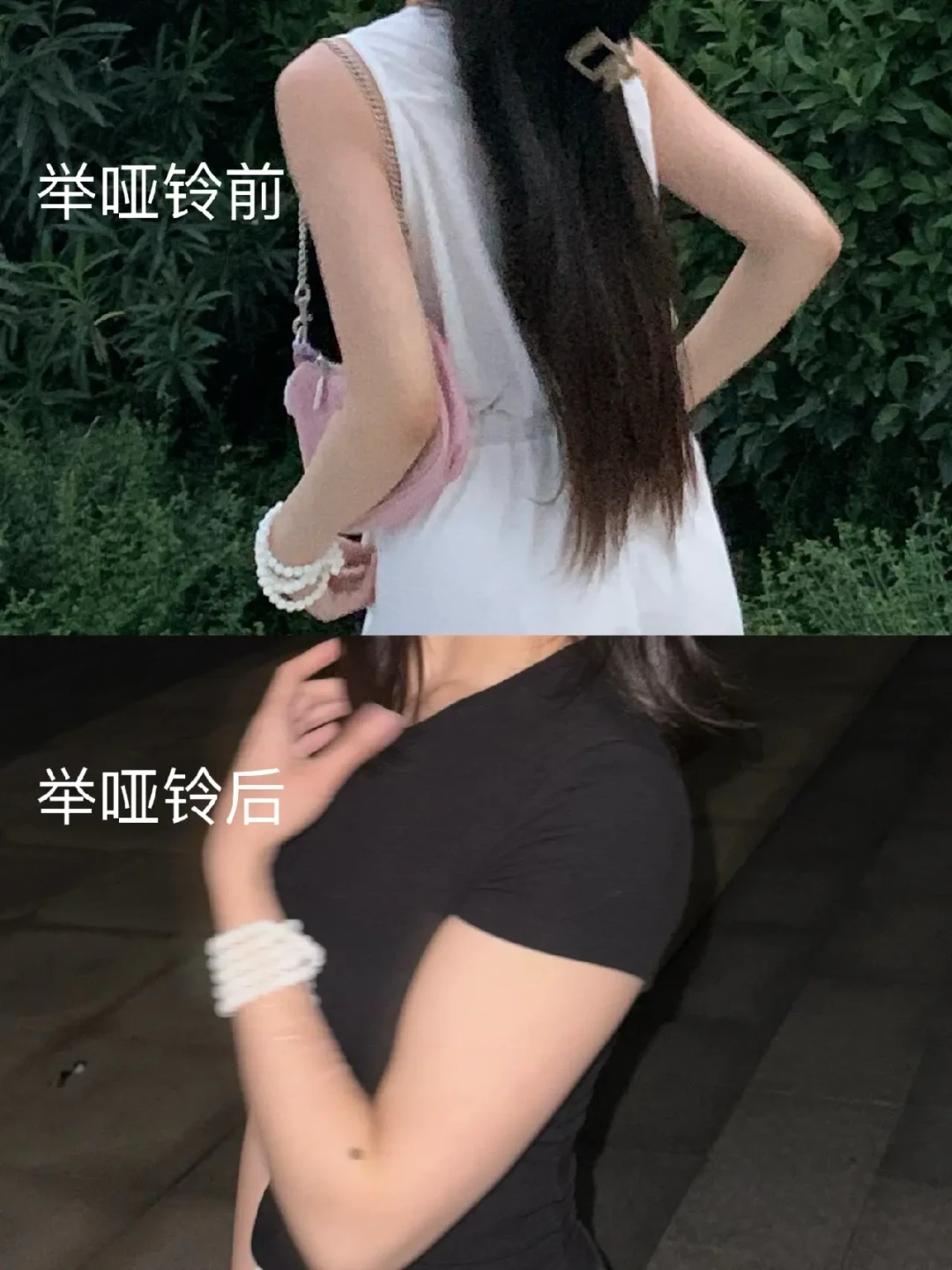 哑铃瘦手臂越练越粗？