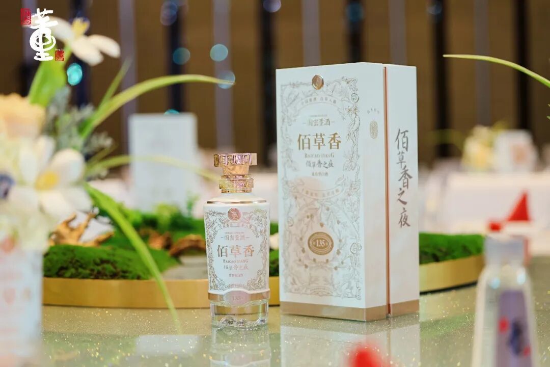 董香型终于有国标了,佰草香跌到400元档:中秋前一个月,买董酒前先看这三件事