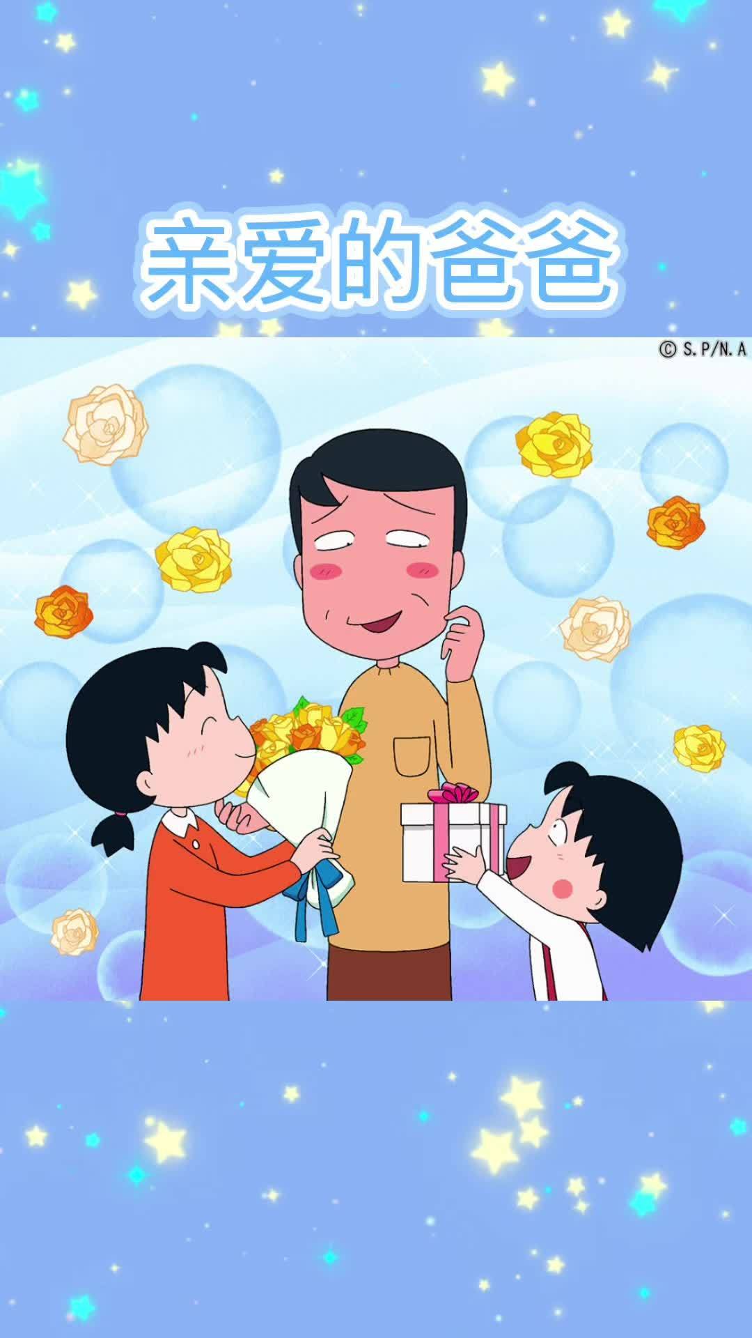成年人开始拿樱桃小丸子当下饭剧了:1500多集挑出值得重刷的清单,顺便说清楚去哪看