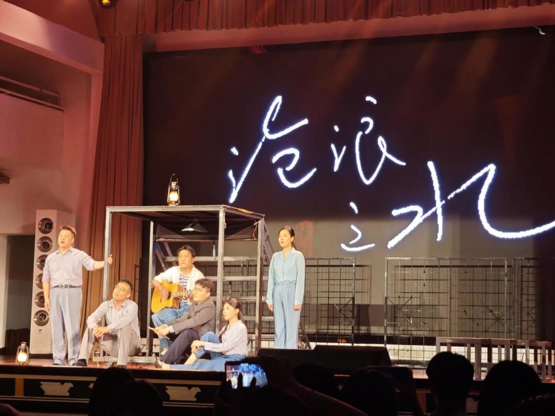 《沧浪之水》六城巡演悄然收官：没有流量明星，没有大场面，为什么观众在剧场红了眼眶