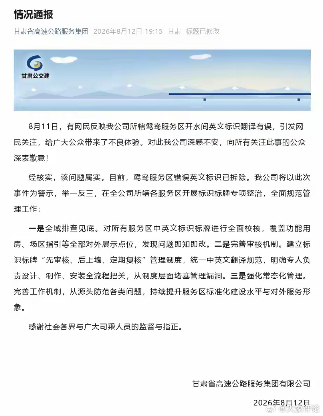 “304不锈钢”被翻成“铁”,半个订单黄了:AI技术翻译的5个盲区,交付前查一遍